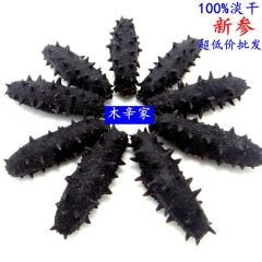 中华老字号 东阿阿胶桃花姬阿胶糕300g