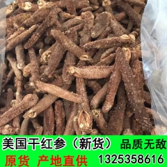 中华老字号 东阿阿胶桃花姬阿胶糕300g