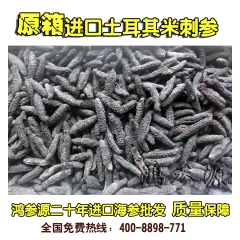 中华老字号 东阿阿胶桃花姬阿胶糕300g