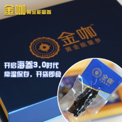 中华老字号 东阿阿胶桃花姬阿胶糕300g