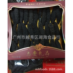 中华老字号 东阿阿胶桃花姬阿胶糕300g