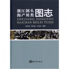 中华老字号 东阿阿胶桃花姬阿胶糕300g