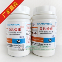 中华老字号 东阿阿胶桃花姬阿胶糕300g