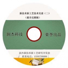 中华老字号 东阿阿胶桃花姬阿胶糕300g