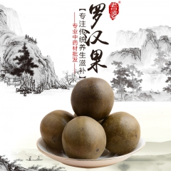 中华老字号 东阿阿胶桃花姬阿胶糕300g