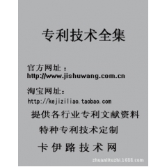 中华老字号 东阿阿胶桃花姬阿胶糕300g
