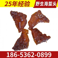 中华老字号 东阿阿胶桃花姬阿胶糕300g