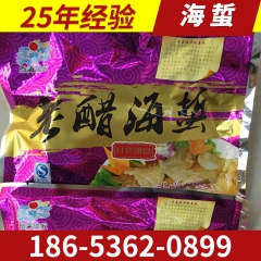 中华老字号 东阿阿胶桃花姬阿胶糕300g