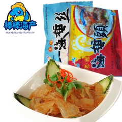 中华老字号 东阿阿胶桃花姬阿胶糕300g