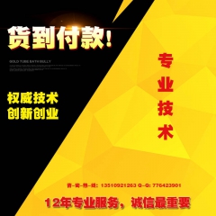 中华老字号 东阿阿胶桃花姬阿胶糕300g