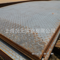 厂家直销扁豆型花纹板 材质Q235B花纹钢板规格1260*6...
