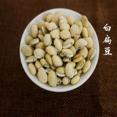 批发中药材 白扁豆 扁豆 农家杂粮 长寿粥原料 健胃祛湿