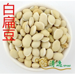白扁豆 中药食材 生扁豆 抓药 代发货 药店供货