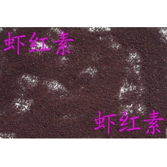 中华老字号 东阿阿胶桃花姬阿胶糕300g