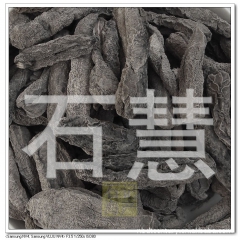 中华老字号 东阿阿胶桃花姬阿胶糕300g