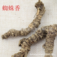 中华老字号 东阿阿胶桃花姬阿胶糕300g