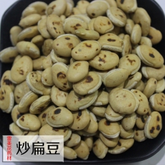 中药材批发 白扁豆 炒白扁豆 炒扁豆 有大货 纯天然绿色无硫...