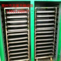 龙溪现货出售：乌参烘干机 黄皮参干燥箱  茄参 人参 玄参烘...