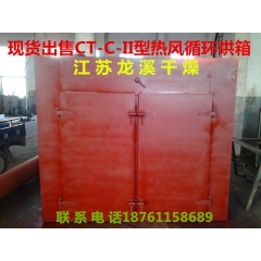 中华老字号 东阿阿胶桃花姬阿胶糕300g