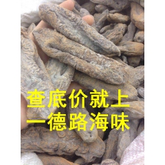 中华老字号 东阿阿胶桃花姬阿胶糕300g