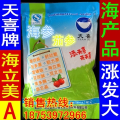 中华老字号 东阿阿胶桃花姬阿胶糕300g