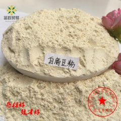 中药材批发 白扁豆 炒白扁豆 熟扁豆粉 有大货