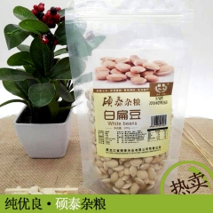 2016年新货农家自产天然白扁豆 袪湿养生粥杂粮原料300g...