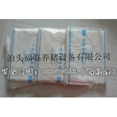 养猪设备 福临 一次性采精袋