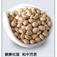中药材批发 纯天然云南正宗精选 白扁豆 杂粮粥 扁豆 白扁豆