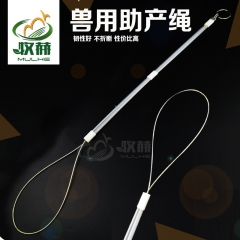 兽用助产绳 兽用助产器械 猪难产器械 养猪设备