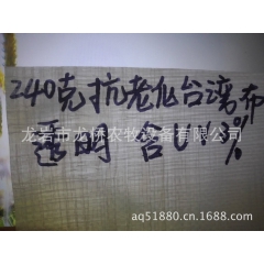 中华老字号 东阿阿胶桃花姬阿胶糕300g