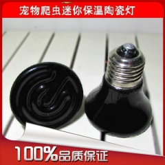 爬虫陶瓷加热灯取暖陆龟蜘蛛加温迷你灯陶瓷保温灯 台湾专用11...