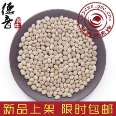 白扁豆 规格齐全  中药材批发 产地货源 品种齐全 全场包邮