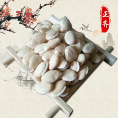 批发 中药材 白扁豆 农家扁�� 长寿粥原料 量大从优
