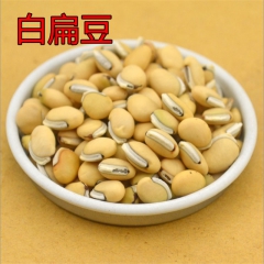 瑞泰堂 中药材 白扁豆1000克 杂粮粥 扁豆 非菜用扁豆 ...