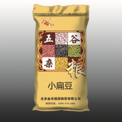 批发销售 万谷食美 供应低温烘焙原料 小扁豆 批发 扁豆 甘...
