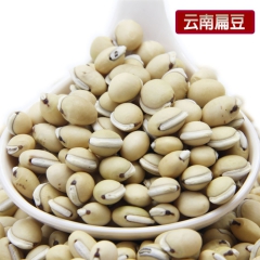 产地货源 云南特产白扁豆 精选药扁豆 滋补中药材 炖汤 精选...