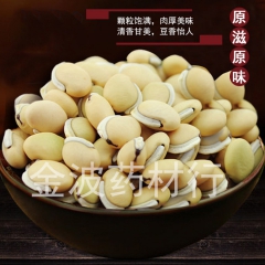 一件代发 零售批发 白扁豆 药食同源