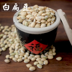 茂盈康中药材批发 纯天然无硫白扁豆 药食同源 五谷杂粮100...