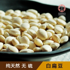 大货批发零售 白扁豆 中药材炒白扁豆产地直销 新货 量大从优...