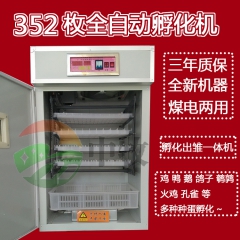 中华老字号 东阿阿胶桃花姬阿胶糕300g