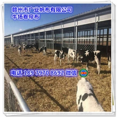 羊场卷帘布