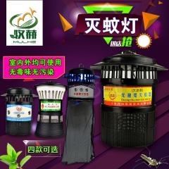 兽用灭蚊灯养殖场灭蚊灯  光触媒灭蚊器 养猪牛羊设备 畜牧兽...