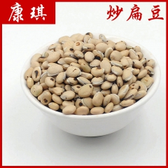 康琪精选炒扁豆中药材药用扁豆杂粮养生天然健康优质炒扁豆