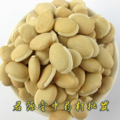 批发 中药材 白扁豆 农家扁豆 杂粮