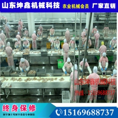 家禽屠宰设备 家禽屠宰流水线 家禽自动屠宰设备