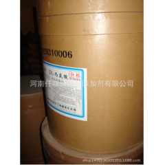 中华老字号 东阿阿胶桃花姬阿胶糕300g