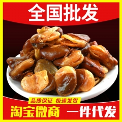 坚果休闲零食品蚕豆袋装小包装200g厂家特价批发 一件代发