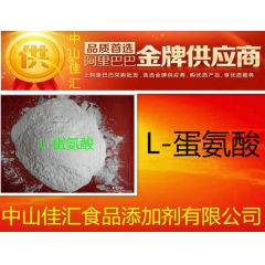 中华老字号 东阿阿胶桃花姬阿胶糕300g