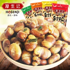 【厚生记蚕豆】乡村豆玉带豆炒货80克蚕豆零食